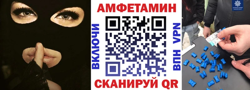 АМФЕТАМИН VHQ Кондопога