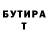 Героин хмурый Sofiia Besedina