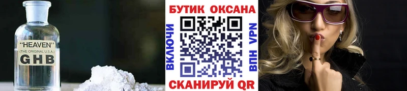 сколько стоит  Кондопога  БУТИРАТ вода 