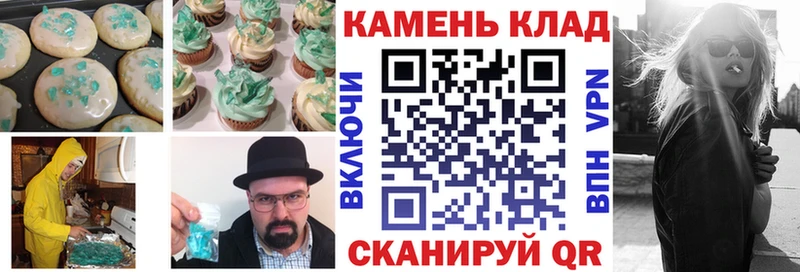 Печенье с ТГК марихуана  MEGA как зайти  Кондопога 