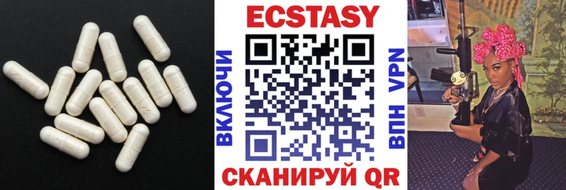 Ecstasy 99%  MEGA рабочий сайт  Кондопога 