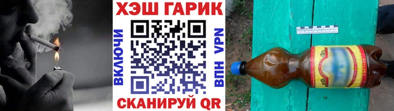 ГАШИШ hashish  Кондопога 