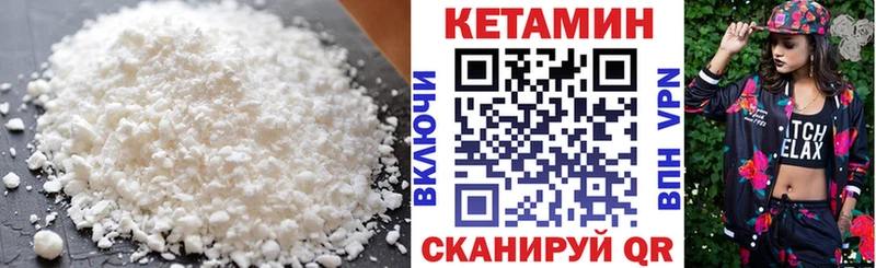 Кетамин ketamine Кондопога