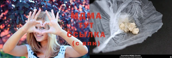 бошки Алзамай