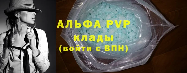 Альфа ПВП Алексеевка