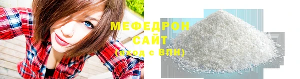 индика Сафоново