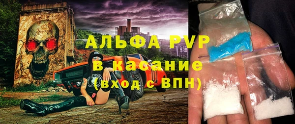 Альфа ПВП Алексеевка