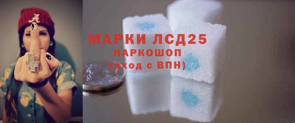 марки lsd Алексин