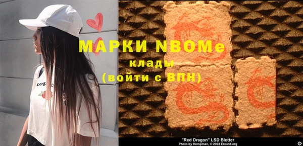 Альфа ПВП Алексеевка