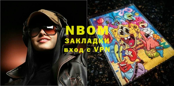 бошки Алзамай