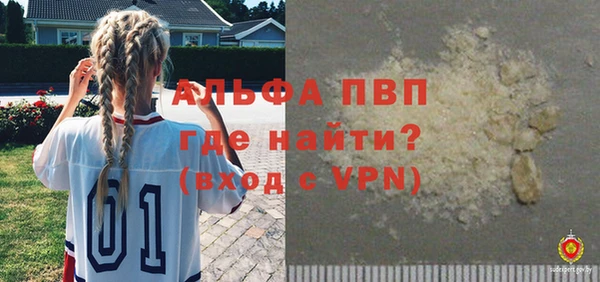 Альфа ПВП Алексеевка