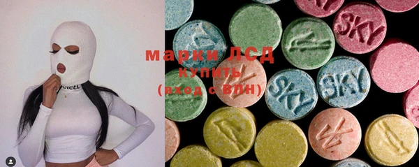 марки lsd Алексин