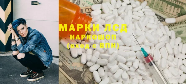 марки lsd Алексин