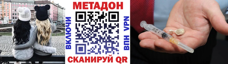 МЕТАДОН белоснежный  как найти закладки  Кондопога 