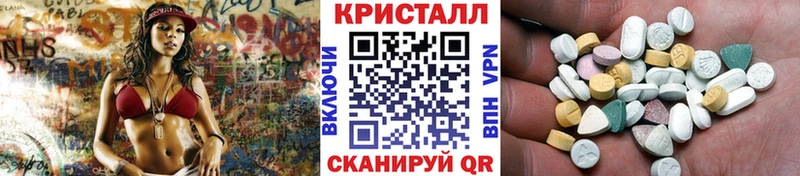 МЕТАМФЕТАМИН мет  что такое наркотик  Кондопога 